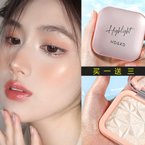 Hdkd Champagne Diamond Highlight Blush Powder Cake Flash Fine Flash Face Brightening Shadow Repair Nose Shadow Triple in One