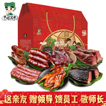 Ancient Shu Eater New Year Lam Gift Box 2860g Sausage Bacon Sichuan Special Sauce Meat Salted Pig Tongue Gift Bag