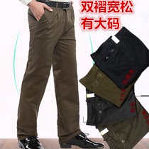 Middle-aged mens loose double pleated casual pants dad autumn and winter high waist middle-aged straight tube fattening plus size stretch