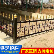 Iron art Zinc steel guardrail fence fence outdoor factory Villa guardrail fence courtyard wall fence rural fence