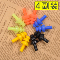(4 sets) swimming earplugs silicone soft waterproof shockproof non-slip to prevent ear water inlet plug sound insulation