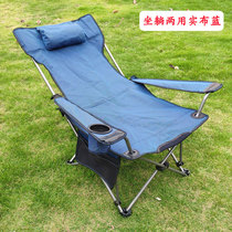 Outdoor folding chair fishing stool balcony chair portable beach lunch bed sitting ultra light leisure fishing lounge chair