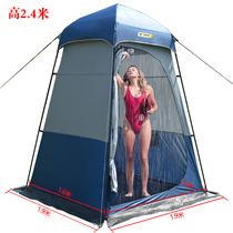 Outdoor dressing bathing bathing tent rain camping beach fishing account model changing clothes wild mobile toilet