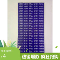 Electric box electrical sign button sign nameplate distribution cabinet sign button sign PVC sticker