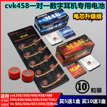 CVK458 digital headset battery 698 earbud V1 dedicated 007 headset button battery electronic A4 high capacity