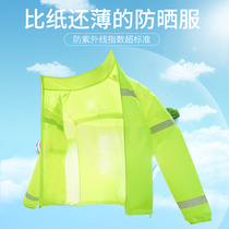 Sunscreen reflective clothing traffic safety duty work clothes sunscreen clothing mens summer breathable sunscreen clothing UV protection