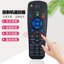 Original brand new for vivitek Ri Xun projector D54HA D507 D508 D509 remote control