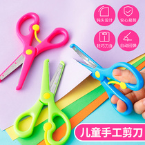 Childrens scissors kindergarten DIY manual does not hurt hands safety multifunctional students Art plastic small scissors wholesale