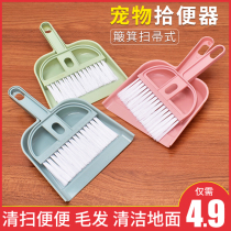Household shovel official artifact shovel poop poop picker toilet pickup bag dog shovel cat clip