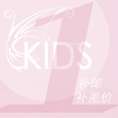 taobao agent [CCKIDS] Special Order Make up price/Mail -in -post/supplementary order various one yuan shot