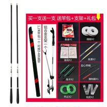 Dragon Carp Rod Handpole Super Light Ultra Hard Fish 4 5 4 m Buy a delivery One full set of fishing supplies KIU Top 4 m