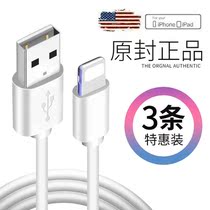 Fast charging data Line 3