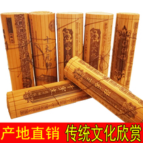 Zhongyong University Thousand Characters Top Ten Marshals Lanting Preface Disciples Gui Gui Three-character Sutra Great Sorrowful Curse Antique Bamboo Smiles