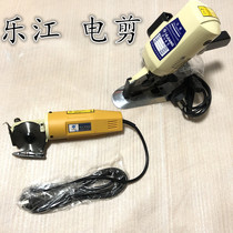 Zhengzong Lejiang YJ-70 handheld electric scissors electric round knife cutting machine cut cloth machine Lejiang Lejiang