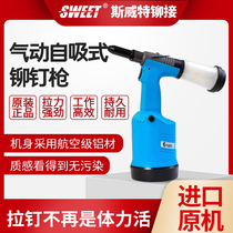 Sweet SWT pneumatic rivet gun riveting machine hydraulic stainless steel nail riveting gun self-priming industrial grade