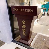  Reception desk Spot KTV concierge desk Exhibition shopping guide desk Podium podium Conference room Hotel solid wood customization