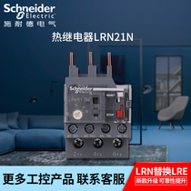  Original Schneider EasyPact D3N Thermal overload relay LRN21N Setting current 12-18A