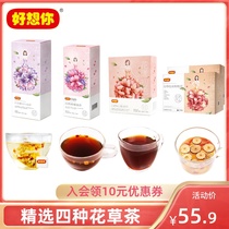 (Miss You so Much _ Herbal Tea combination 5 boxes)Red Beans Barley Tea Red Dates Longan Wolfberry Tea Brown Sugar Brown Sugar Ginger Tea