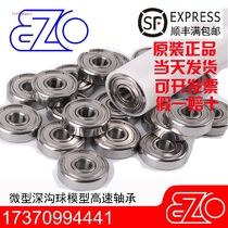 Japan imported EZO NMB stainless steel flange high speed bearing SMF95ZZ 5*9*3mm DDLF-950ZZ