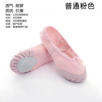Childrens dance shoes cat claw shoes thick canvas yoga Chinese national dance shoes soft ballet shoes plus velvet men and women