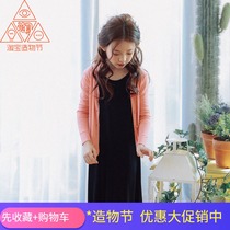 Korean girls 2021 new spring and summer solid color childrens knitted sweater sunscreen cardigan thin air conditioning shirt jacket