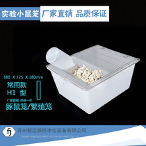 Experimental Rat Cage Rat Breeding Cage Mice Breeding Cage Small White Rat Breeding Phase Pro Cage Mouse Breeding
