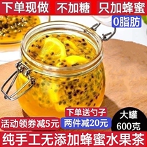 Lemon passion fruit honey grapefruit tea handmade fruit tea fruit tea sauce for canned water drinks