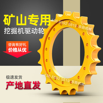 BIF Sumitomo Shengang Trinity Komatsu Excavator Drive Tooth Wheel Walking Wheel Sun Gear Meihua
