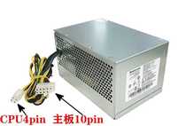 New Lenovo 10-pin power supply PA-2181-1 Universal PCE027 HK280-23PP PCE028