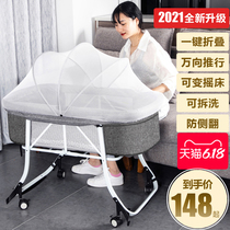  Crib Removable portable baby bed Multifunctional folding soothing bb bed European-style newborn cradle bed