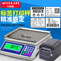 Enkeyou printing electronic scale 30kg self-adhesive bar code scale industrial electronic scale with printing label weighing table scale