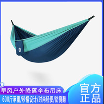 Millet home early wind outdoor parachute cloth hammock single double canvas padded hammock outdoor camping Indoor
