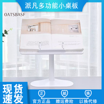 Xiaomi Paifan multi-function notebook stand holder floating cooling computer table Folding small table board adjustable angle