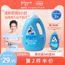 Johnson baby vitality fresh shampoo shower gel baby baby amino acid shampoo Bath two-in-one anti-sweat