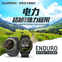 Garmin Jiaming Enduro Anduro Outdoor Mountaineering Solar Multifunctional Running Smart Sports Watch Men