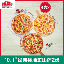 Bar John Classic 0 1 Crispy Pizza Series 3 Choice 2 Coupons Pizza Hawaiian Sunshine