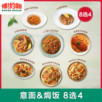 Great John Serie Noodle Meal 8 Elected 4 multiple e-redemption voucher coupons