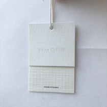 Collar label high-grade listing printing women's clothing logo label card accessories big dog custom clothing tag blank