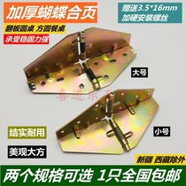 Square table Variable round table support Folding dining table Cross spring hinge 180 degree desktop flap furniture butterfly hinge