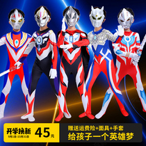 Cyro Altman clothes boy tights cos clothing boy Zeta Galaxy Obu Siamese Dijia set