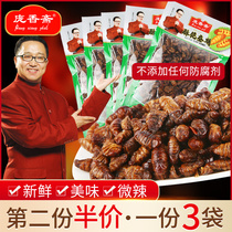 3 bags of Shandong specialty frying frying crisp pupa high protein snack food is spicy