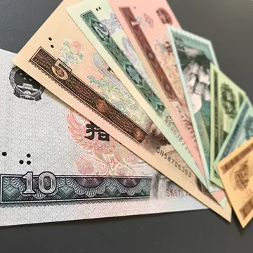 四套人民币-四套人民币促销价格、四套人民币品牌- 淘宝