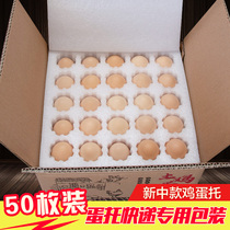 Egg packaging box 100 PCs Pearl cotton egg tray mail earthen egg foam express shockproof box packing box