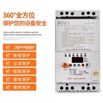 Three-phase smart water pump wireless remote control switch phase loss leakage overload motor integrated protector 38