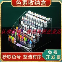 Baking pigment storage box Whirtong pigment vial ac large bottle Fc color fine storage artifact acrylic shelf