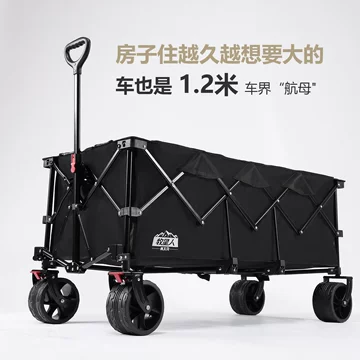 露营车推车超大号-露营车推车超大号促销价格、露营车推车超大号品牌- 淘宝