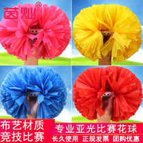 Fabric cheerleading team color ball Yin can la flower ball Matt cheerleader Flower Dance hand flower big class exercise