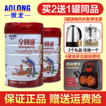 Proud Dragon Full Milk Powder Middle Aged Rich Selenium High Calcium Formula Probiotics No Cane Sugar 800g New Packaging