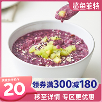 (300-180) Shark Fite Konjac Reporation Purple Potato Porridge 50g * 10 Fast Food Nutritious Grain Powder
