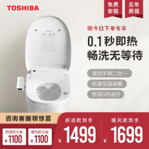 Toshiba Smart Toilet Cover Smart Cover Automatic Household Rinser with Heating and Drying Electric Seat T3P